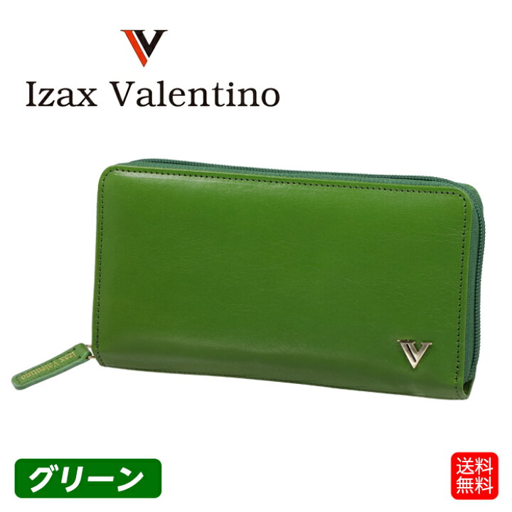 楽天市場 アイザック バレンチノ イタリア製 長財布 本革 牛革 グリーン 緑 コインが分けられる イタリア レザー ロング ウォレット 財布 メンズ レディース 男女兼用 34 まごころ屋本店
