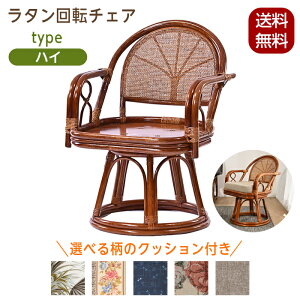 ]`FA ֎q ^`FA nC^Cv ]֎q CX ʍ43cm NbVt ^ C624HR p[\i`FA ِƋ ֎q ֎q 