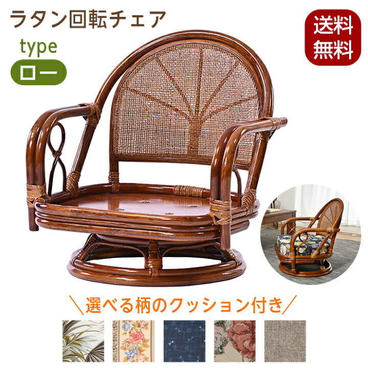 楽天市場】【500円引きクーポン3/11 23時59分まで】回転チェア 椅子 