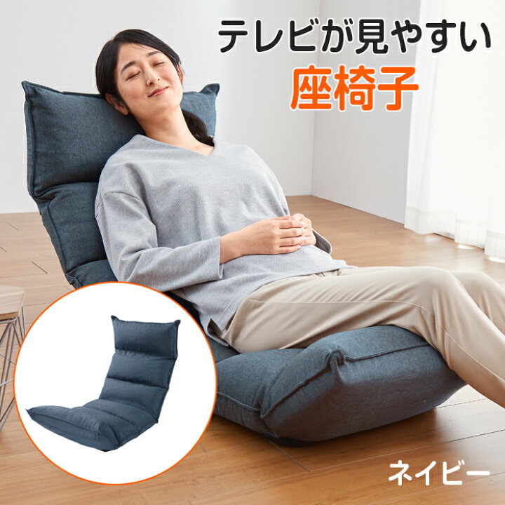 楽天市場】【2,000円クーポン有! 7/17 9:59まで】座椅子 低反発 