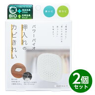 コジット パワーバイオ 押入れのカビきれい 2個組 クローゼット対応 日本製 バイオ 防臭 防カビ 消臭 お…