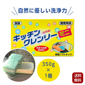 Ō` Lb`N[ ~j 350g Lb`p 䏊p Ō`^䏊  ͔Q  A؂ Q CtP~J 䏊 Lb` 􂢕 H 