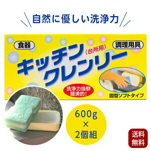 Ō` Lb`N[ 600g 2g Lb`p 䏊p Ō`^䏊  ͔Q  A؂ Q CtP~J 䏊 Lb` 􂢕 H 