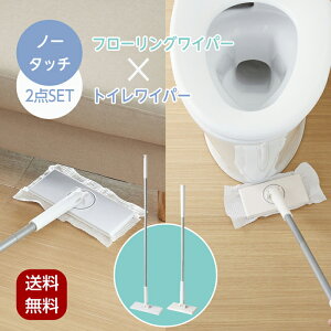 �g�C�����C�p�[ �t���[�����O���C�p�[ 2�_�Z�b�g �m�[�^�b�`�g�C�����C�p�[ �m�[�^�b�`�t���[�����O���C�p�[ ��������Ȃ� �t���A �t���A���C�p�[ �� �� �g�C�� �g�C���|�� �|���p��g�C��