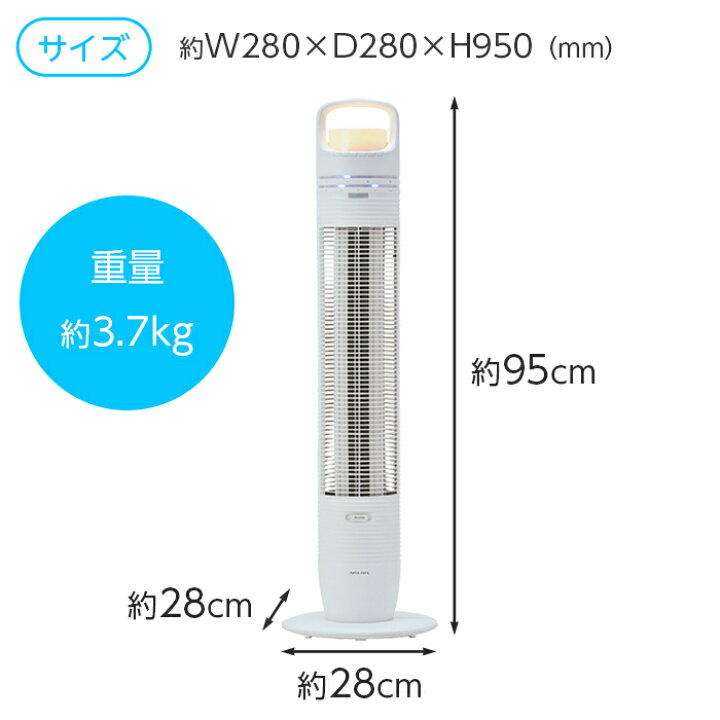 楽天市場】扇風機 LED タワーファン おしゃれ スリム タワー リモコン 