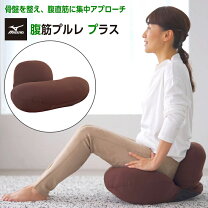 楽天市場】ミズノ座椅子型腹筋くんの通販