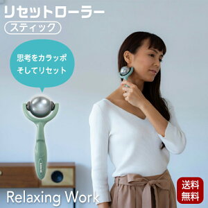 Zbg[[ XeBbN STICK NH3712   RR }bT[W fRe tFCX[[ }bT[W[[ ނ  ₵ RelaxingWork NVO[N HH HATACHI n^