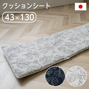 u t[V[g NbVV[g \t@[ 43×130 { t[V[g x`V[g 􂦂 ~  CPqR