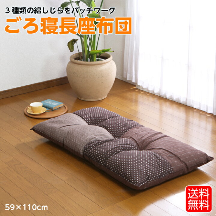 楽天市場 長座布団 おしゃれ 59 110 1枚 北欧 綿しじら織 オールシーズン まごころ屋本店