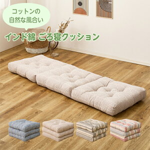 QNbV Q}bg zc 3܂ 50×150cm e NbN l ~ ʔN I[V[Y Ch 100% ONbV OTCY ӂ zc w Q e