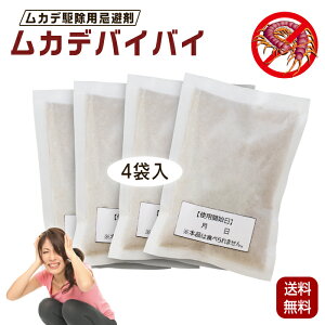 Jf쏜p Jf oCoC 50g×4 { Jfގ ނő΍ Q쏜 Qb   Op p VRf VRn[u qmL̍ NbN|Xg