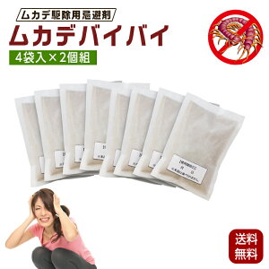 Jf쏜p Jf oCoC 50g×4×2g { Jfގ ނő΍ Q쏜 Qb   Op p VRf VRn[u qmL̍ NbN|Xg