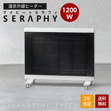i-seraphy1200.jpg?fitin=357:357