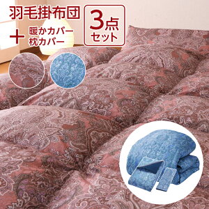 Hѕzc VO V 3_Zbg 150×210 1.3kg gJo[ Jo[ |zc |ӂƂ Hъ|zc H GRebNXF Lg Vo[_E u[ [Y