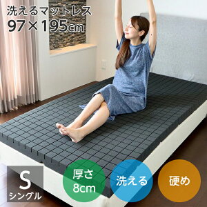 􂦂 E^ }bgX VO 97×195 8cm 150N d { ̈U ɉP plbgt