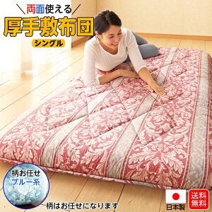 ~zc C { VO 100×200 u[n r ~zc   E[ ~͂AĂ͑u₩Iʎdl