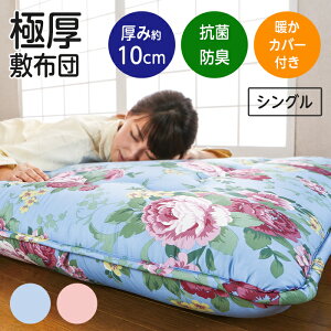 ~zc VO Ɍ 10cm 100×200 gJo[t R h_jH GRebNXFH VT[g ~p ėp I[V[Y ~zc }bgX 炸 ӁIykCEE