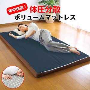 _Ŏx ̈U {[}bgX RU _u 140×200×7cm N~zc ӂƂ  }bgX ~zc ~ӂƂ xbh }bgX bNX