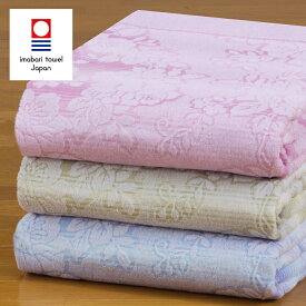 今治 タオルケット ジャガード織140×180 3色組 日本製 綿100％ 今治タオルブランド