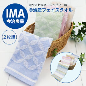 ^I tFCX^I 2g Zbg  Ws^[ 34×75cm 35×80cm k a WK[h Y { 100 ^I Y ܂΂ NbN|Xgo ws