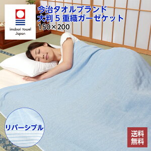  K[[Pbg 5dD 150×200 u[ { 100 ^Iuh