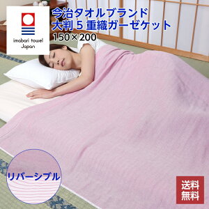  K[[Pbg 5dD 150×200 sN { 100 ^Iuh