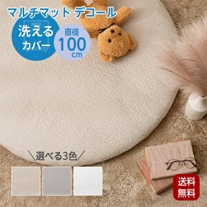 }`}bg fR[ a100cm ~` Cu xr[}bg Q}bg LeBO Jo[􂦂