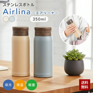  XeX {g 350ml {g^ GA[i XeX{g ۉ ۗ  }C{g y gу{g AC{[ O[ X~ߕt AI-01I AI-01H JNZ[ Kakusee X|[c