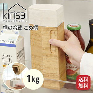 y1500~N[| 11/17@959܂Łzkirisai ː Ăт X 1kg vʊW ˂̗①ߟC ğC ߂т ۑe { Y ؐ ː  VA pX^ OK ȃXy[X 