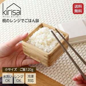 kirisai �˂̃����W�ł��͂� �� ���{�� OSG-1S ���� �� ���͂�e�� �d�q�����W�Ή� ���͂�ۑ��e�� ���� �� �ؐ� �ː� ���q �Ⓚ���їe�� ���C�łӂ����� �Ⓚ���͂� �ۑ��e�� ������� �Ⓚ