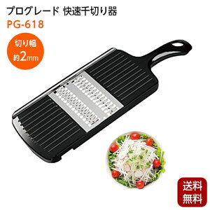 ؂ ؂ vO[h PG-618 ؂蕝 2mm XCT[ p Lxc ؂ 卪 lQ イ  ؃Jb^[ HƊ NbN|Xgo
