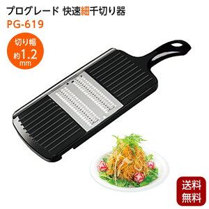 ؂ א؂ vO[h PG-619 ؂蕝 1.2mm XCT[ p Lxc ؂ 卪 lQ イ  ؃Jb^[ HƊ NbN|Xgo