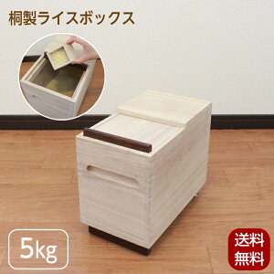 Ăт 5kg ːCX{bNX LX^[t  Lb` [ CXXgbJ[ CX{bNX XgbJ[ ğC ărc a ؐ VR؋ 1}Xt RPO-5 IX}bN