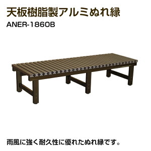 A~X VA~ʂꉏ g 180×40×60 A~ fbL  ݑ A~fbL x`   K[fx` x_ ANER-1860ByꌧEzւ̔z