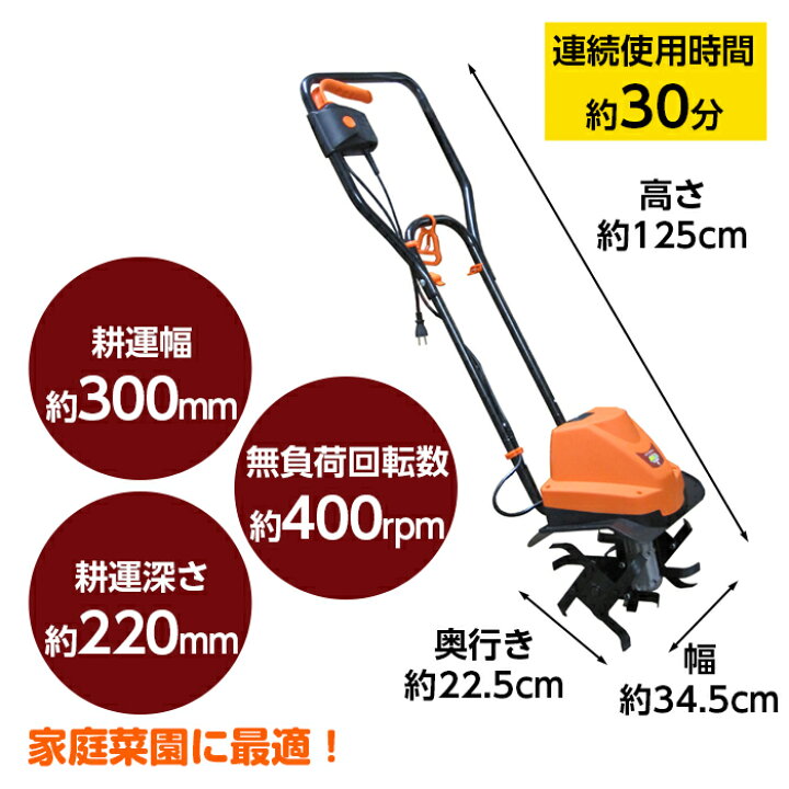 21正規激安 アルミス 充電式 家庭用耕運機 耕す造 Akt 18v Discoversvg Com