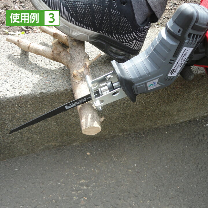 楽天市場】レシプロソー 電動 のこぎり ノコギリ 充電式 ARS-18V 充電 