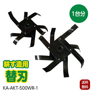 [dk^@ kp ֐n KA-AKT-500WR-1 1䕪 A~X {g^Cv is^Cv^ɂ͎gpsjAKT-500WR AKT-1050WR AKT02-18V4Ap ALUMIS ւn ւn ֐n n yꌧEz