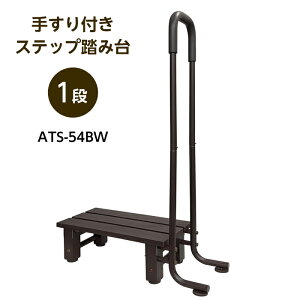 肷tXebvݑ 1i ATS-54BW A~X ALUMIS 690×270×1020mm A~ g 肷t 萠t 萠tݑ Ct Ctݑ i y