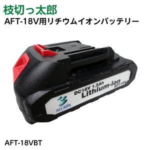 }؂Yp obe[ AFT-18Vp `ECIobe[ }؂Y AFT-18VBT A~X yꌧEzւ̔z͕s