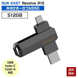 OtSSD SUNEAST TC[Xg 512GB Ot |[^u XeBbN^ SSD Revolve R10 USB3.2iGen 2jUSB Type C/USB-AΉ ubN SE-PS0512G2LO1BF