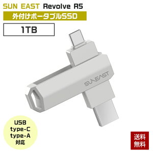 OtSSD SUNEAST TC[Xg 1TB Ot |[^u XeBbN^ SSD Revolve R5 USB3.2iGen 2jUSB Type C/USB-AΉ v`iVo[ SE-PS0001T2LO1SF Aւ͕̔sƂȂ܂