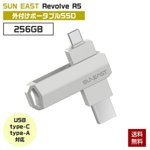 OtSSD SUNEAST TC[Xg 256GB Ot |[^u XeBbN^ SSD Revolve R5 USB3.2iGen 2jUSB Type C/USB-AΉ v`iVo[ SE-PS0256G2LO1SF
