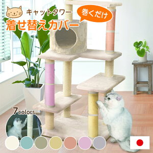܂Ƃ ւ Jo[ L 48×34cm Lbg^[p Ɗ ܂ƂJo[ ܌ |[ VR L lR O@ Lbg^[