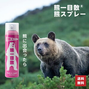 �y�|�C���g12�{�I�z�F��ڎU �F�X�v���[ 280ml �z���_�[�Ȃ� �P�i ���Y ���{�� �F�悯�X�v���[ ���܂悯 �N�} ���� ���� �J�v�T�C�V�� 10m ���� �o�R �A�E�g�h�A �L�����v �R�؍̂� �g���b�L��