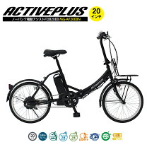 楽天市場】バッテリー 充電器（電動アシスト自転車｜自転車 
