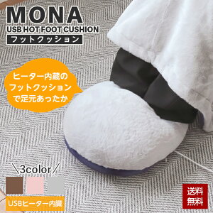 tbgEH[}[ NbV q[^[ MONA NbV USB ₦ ₦ ΍  g h  ItBX fXN[N ObY USBzbgtbgEH[}[ Ob