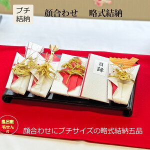 獇킹 H [Zbg v`i v`ܕi@C~@тt@Ɗ獇킹  [@ yz