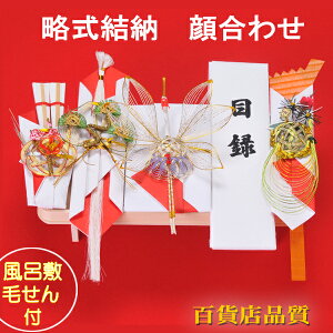 [i ֓ [ ̏oܕi [Zbg@ܕiyџC~zyژ^MzyܑMzyyz[@5_@獇킹