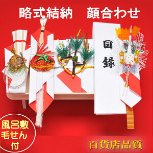 [i ֓ [Zbg 炬ܕiځyџC~zyژ^MzyܑMzyyz[@ܕi@5_