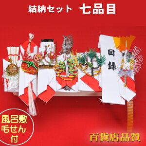 [i ֓ [Zbg 炬iځyXyVvCXzyџC~zyژ^MzyܑMzyyz[@i@7_@[ [ [iZbg 